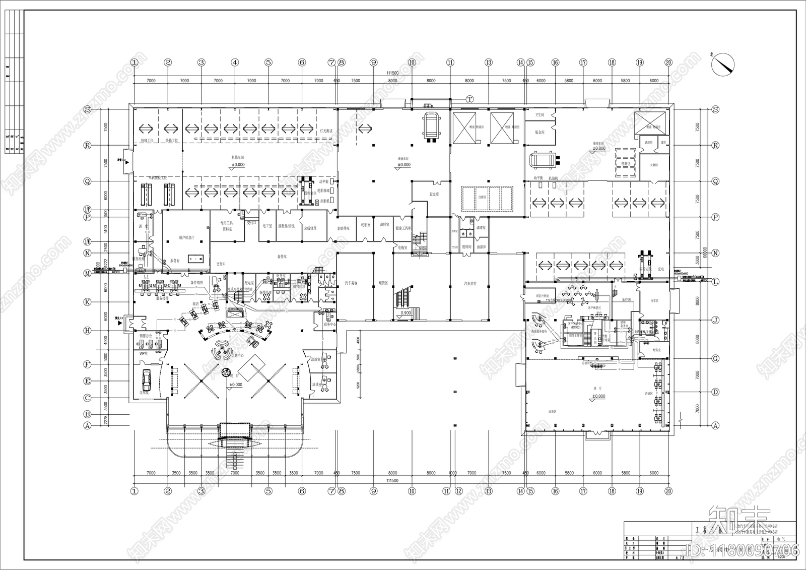 电气图施工图下载【ID:1180090706】