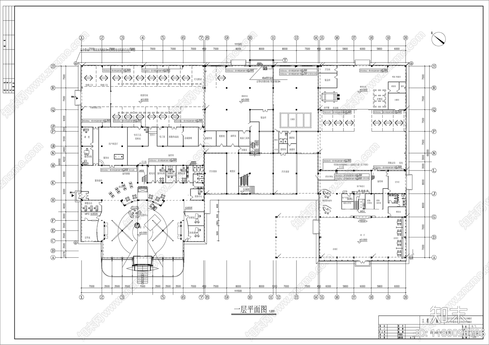 电气图施工图下载【ID:1180090706】