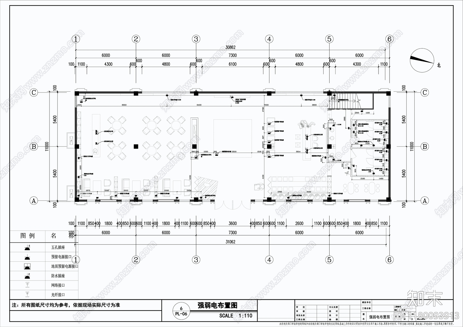 现代原木售楼处施工图下载【ID:1180093913】