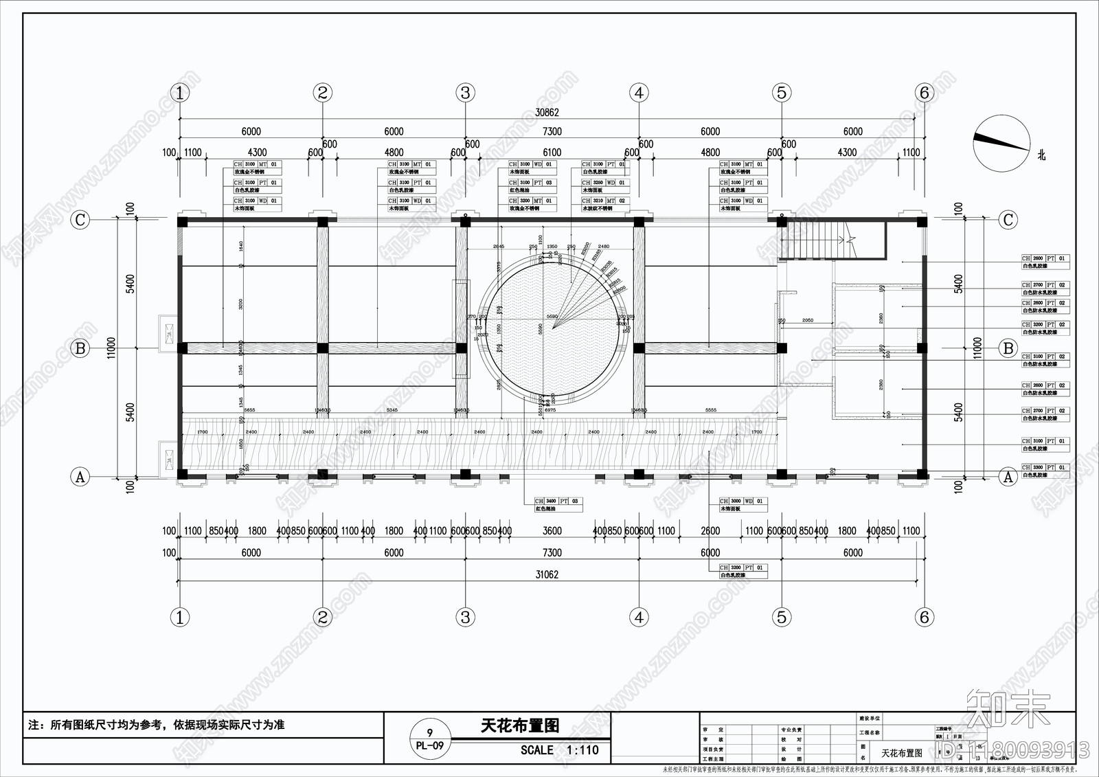 现代原木售楼处施工图下载【ID:1180093913】