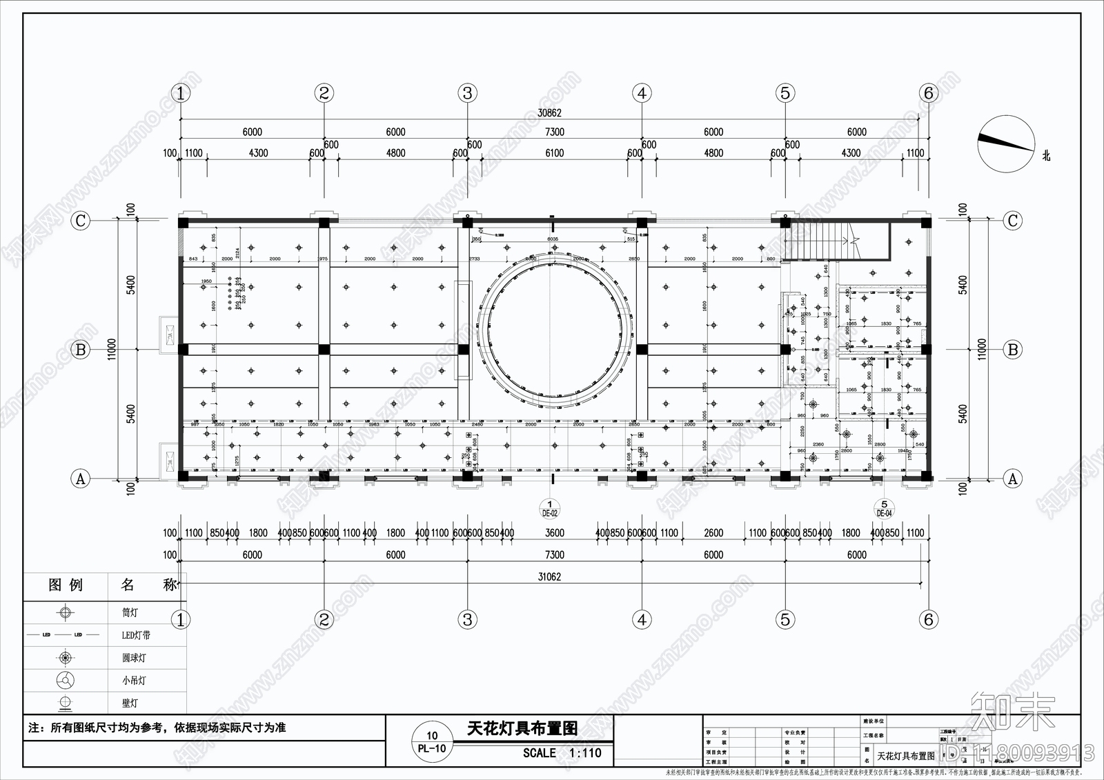 现代原木售楼处施工图下载【ID:1180093913】