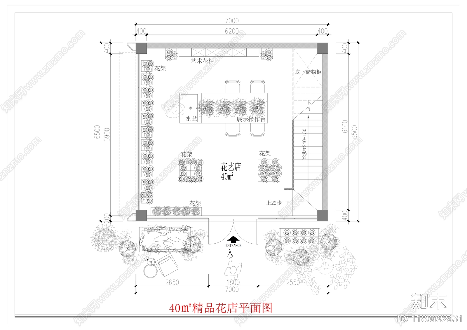 现代花店cad施工图下载【ID:1180092431】