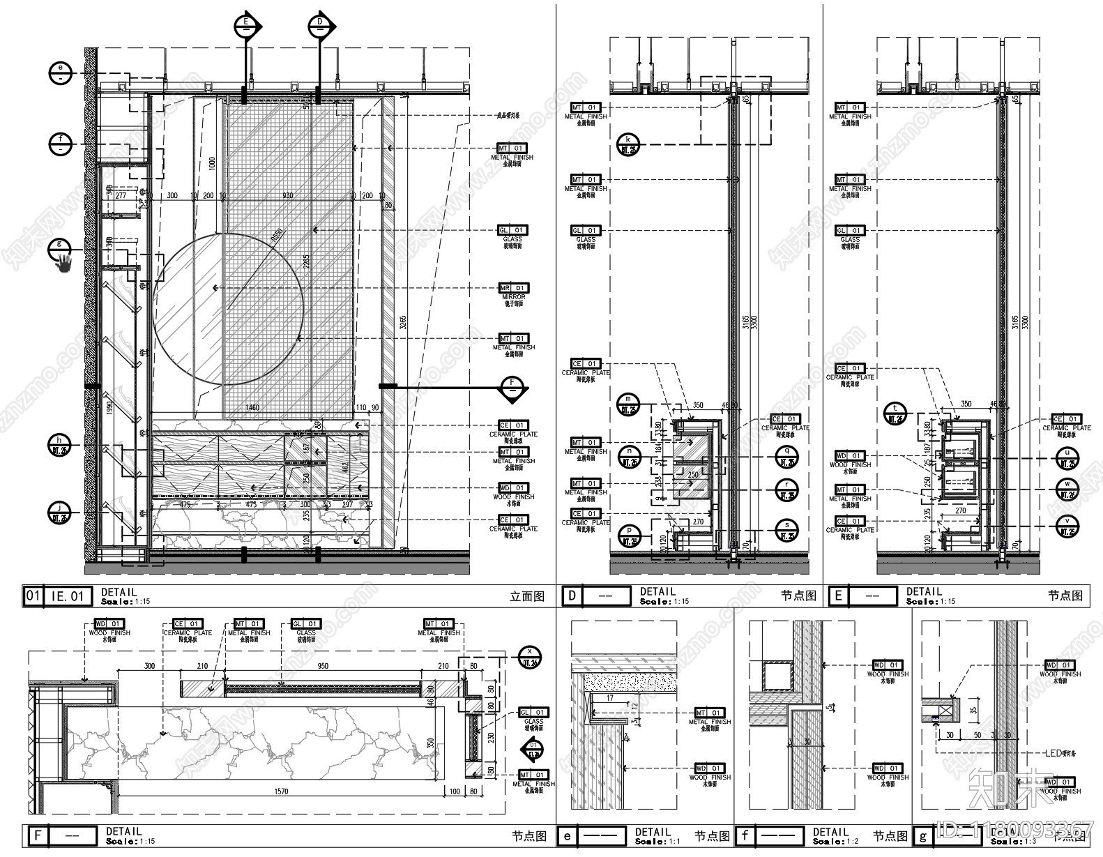 现代新中式家具节点详图cad施工图下载【ID:1180093367】