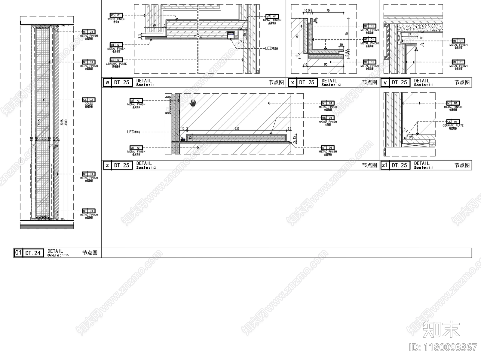 现代新中式家具节点详图cad施工图下载【ID:1180093367】