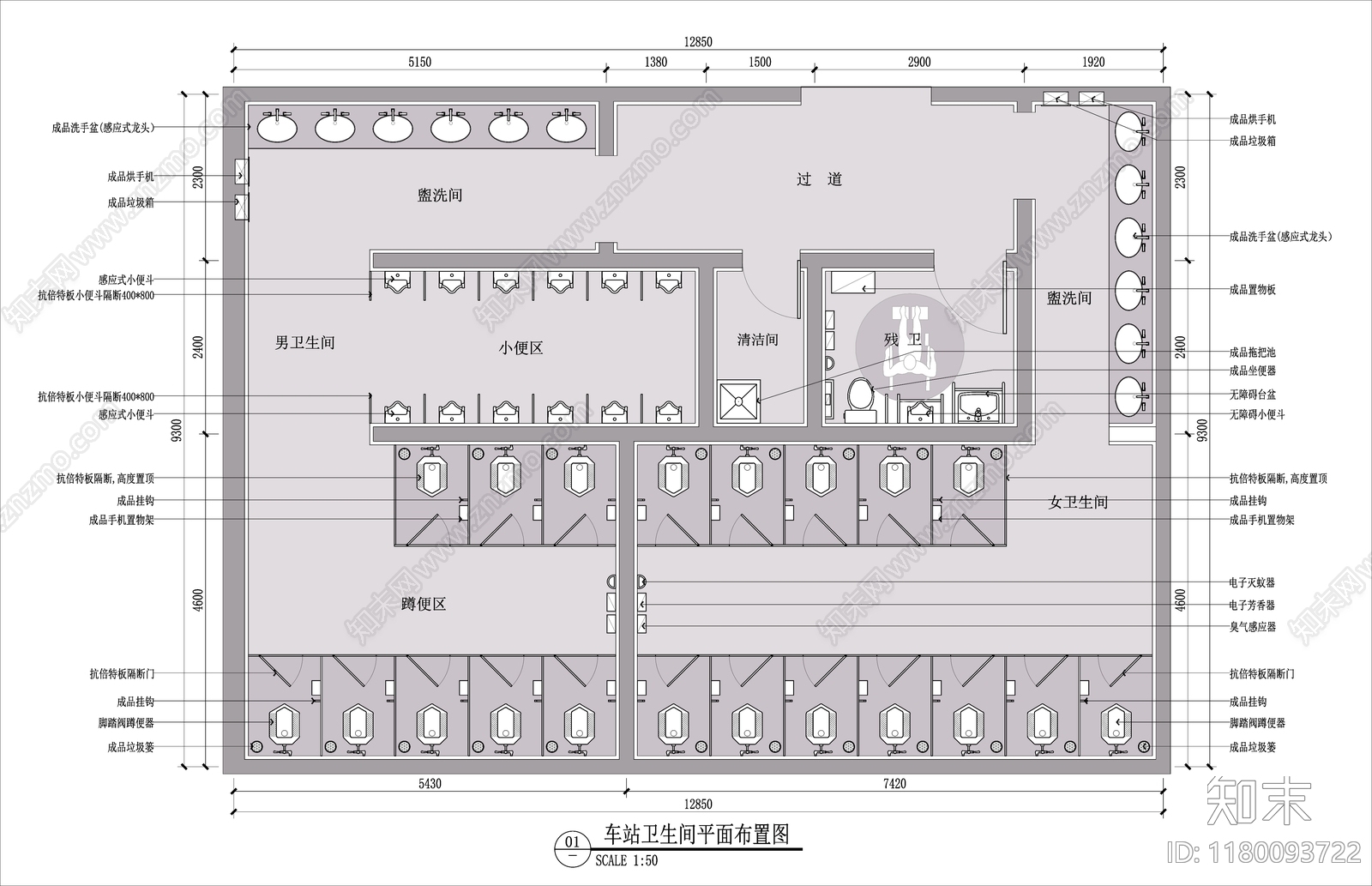 现代公共卫生间cad施工图下载【ID:1180093722】