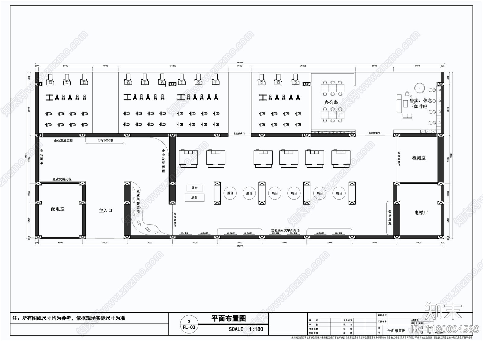 现代展厅施工图下载【ID:1180094589】