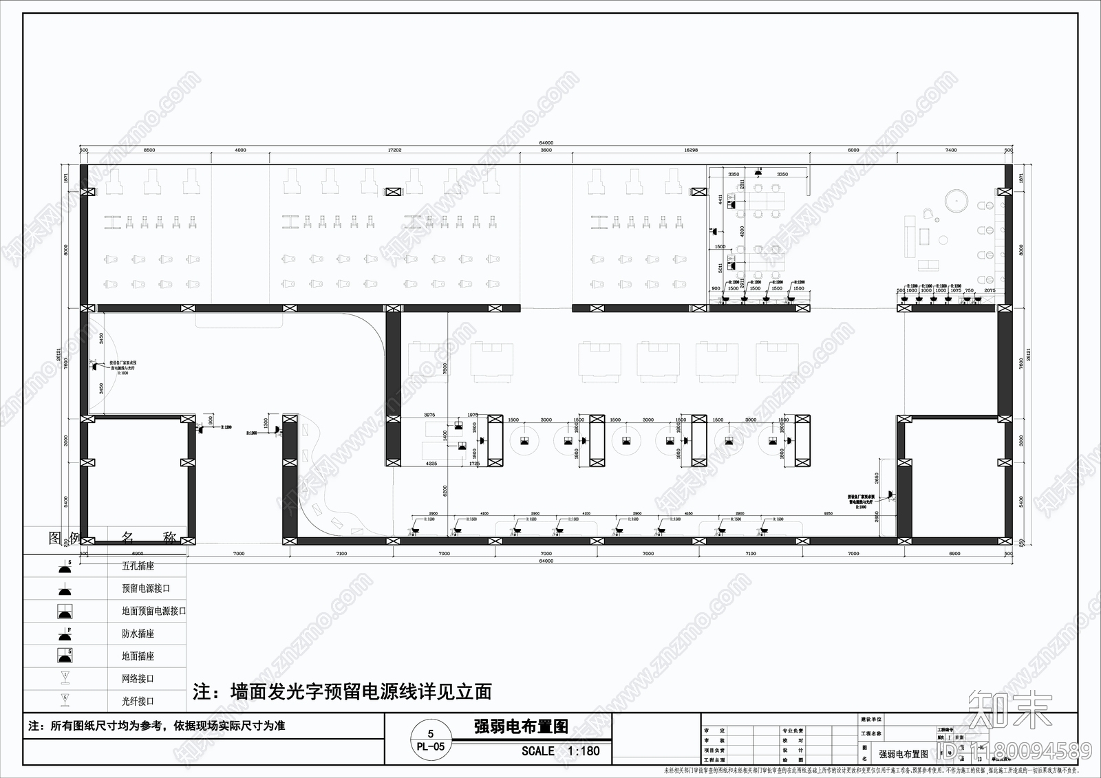 现代展厅施工图下载【ID:1180094589】