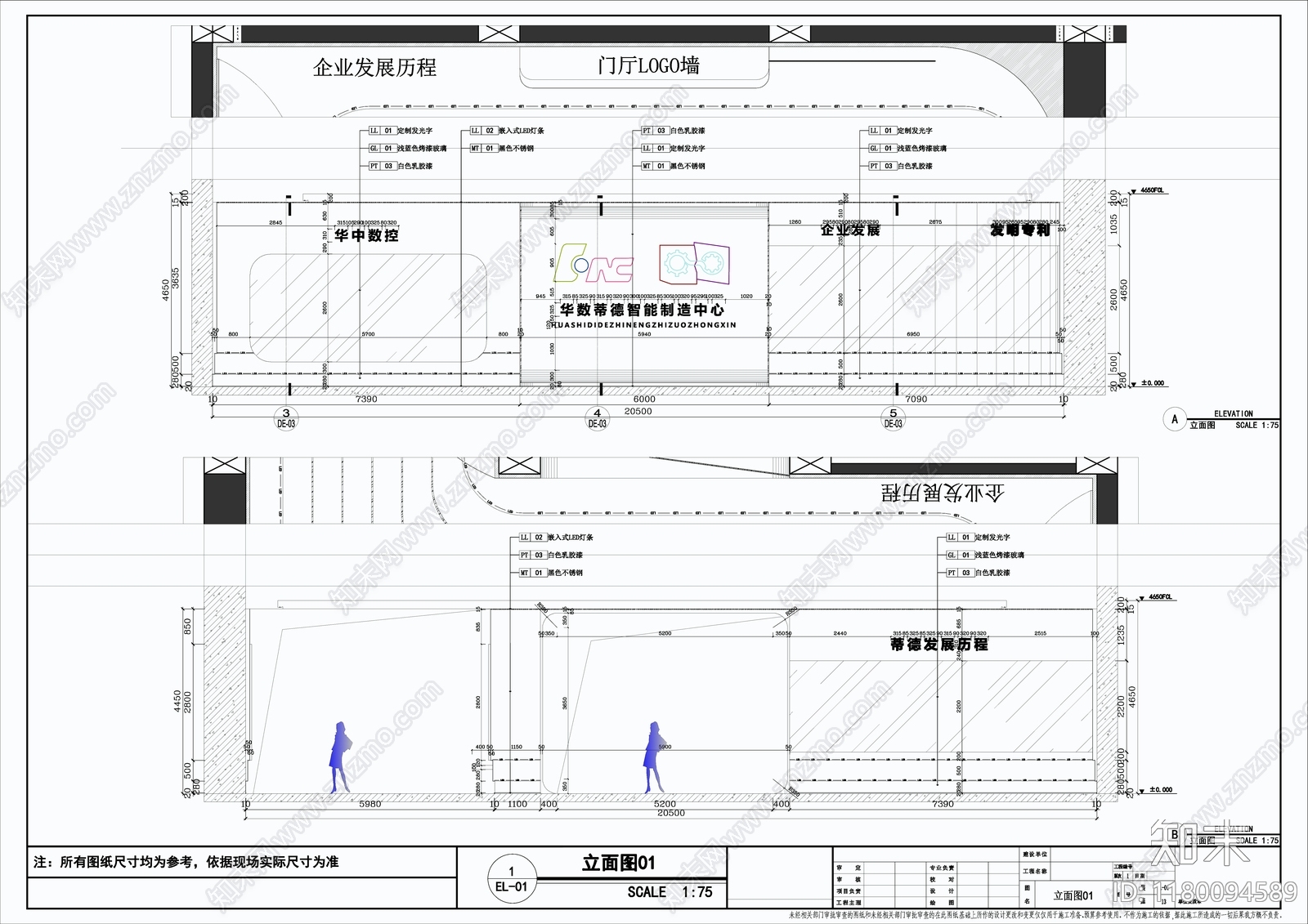 现代展厅施工图下载【ID:1180094589】