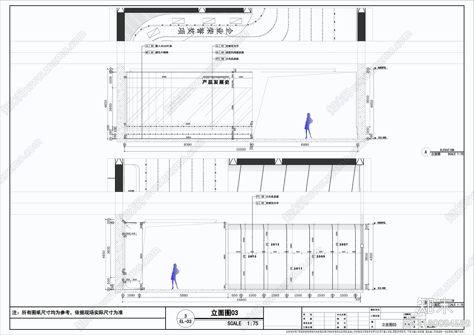 现代展厅施工图下载【ID:1180094589】