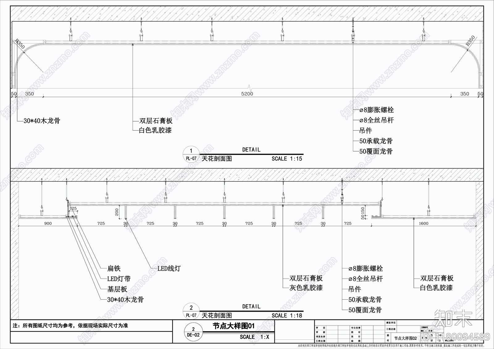 现代展厅施工图下载【ID:1180094589】