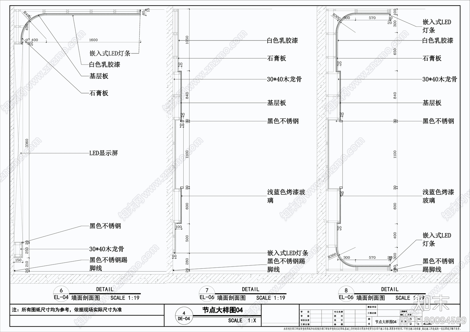 现代展厅施工图下载【ID:1180094589】