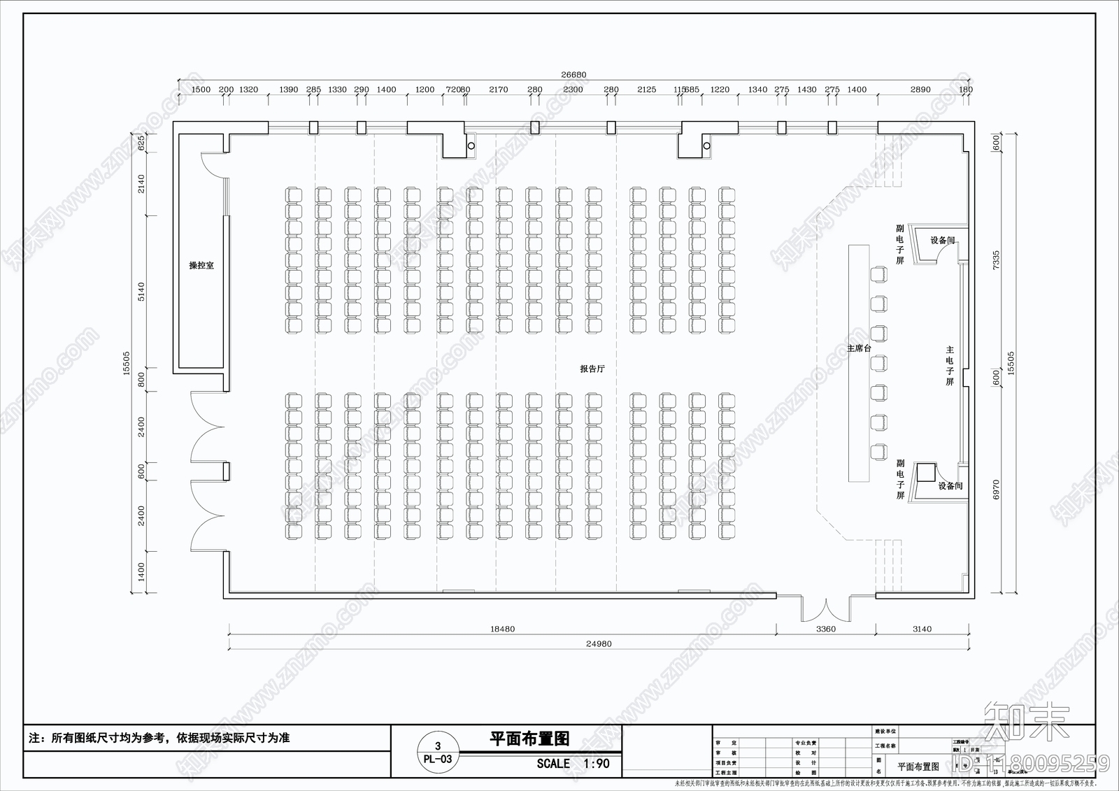 现代其他教育空间cad施工图下载【ID:1180095259】