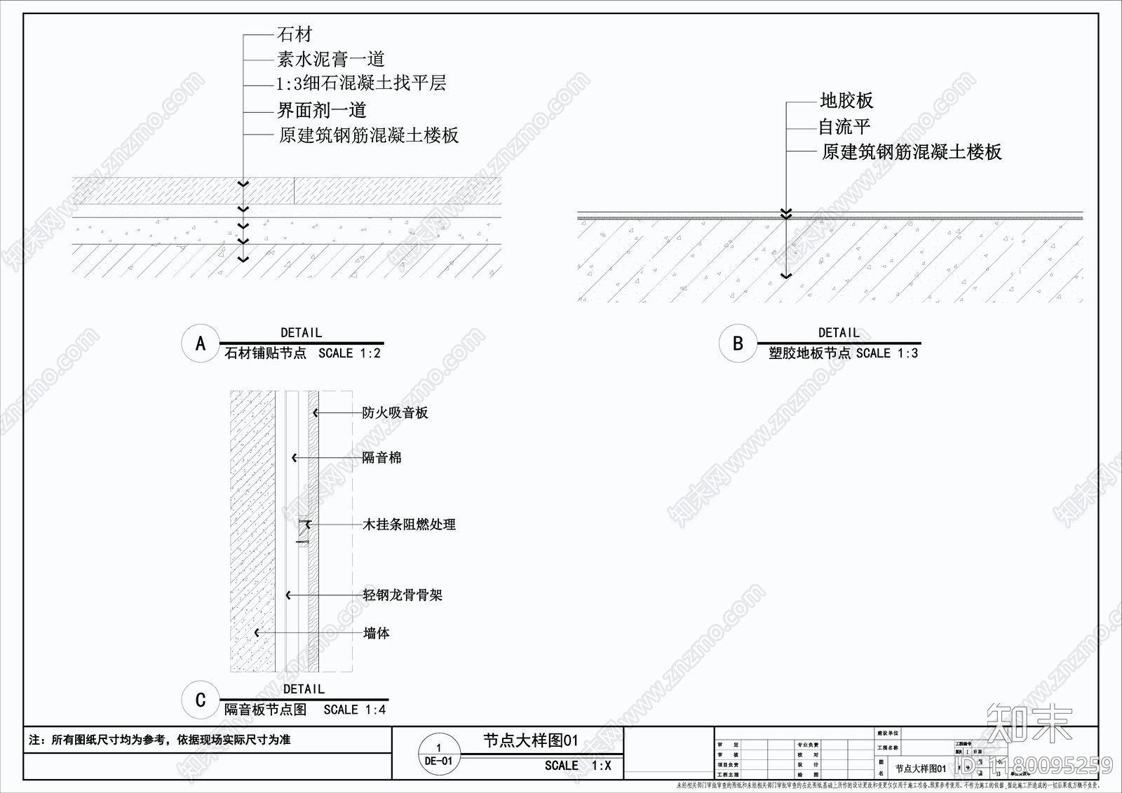 现代其他教育空间cad施工图下载【ID:1180095259】