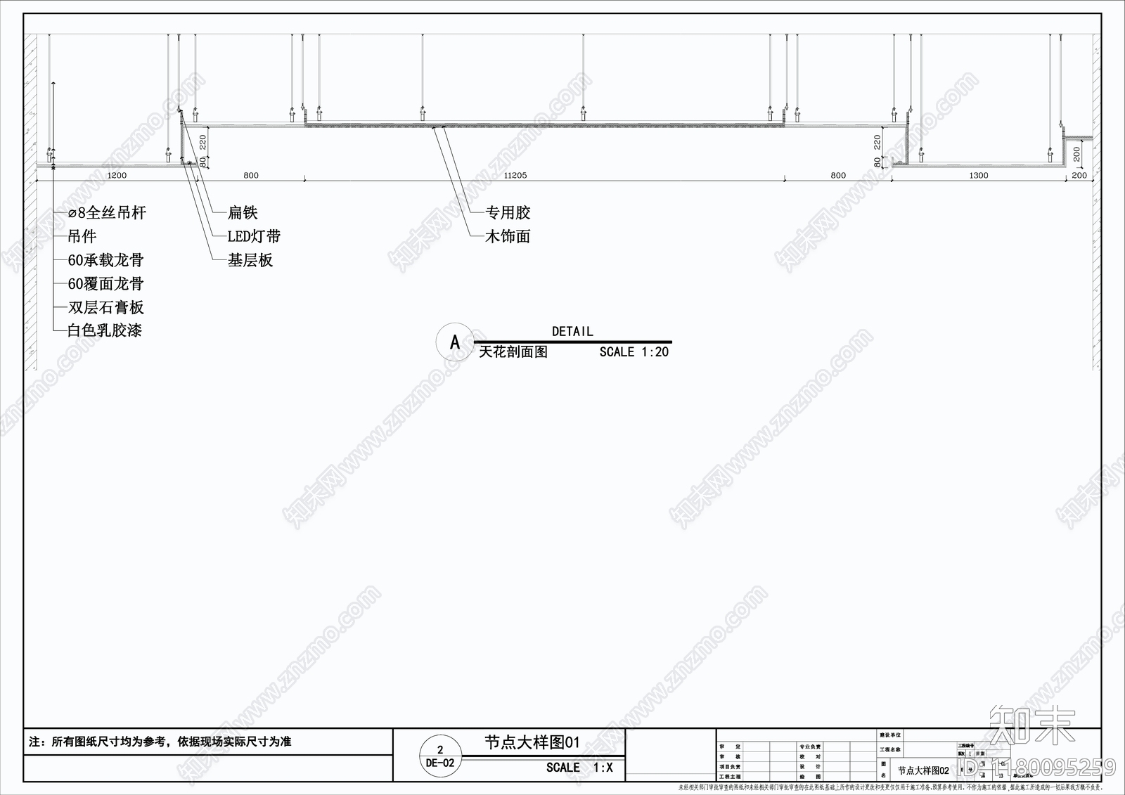 现代其他教育空间cad施工图下载【ID:1180095259】