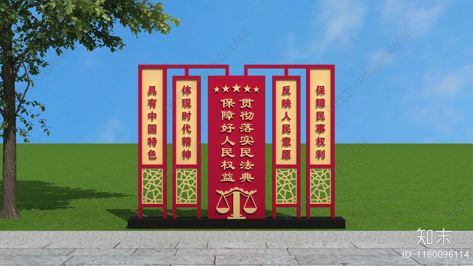 新中式景观雕塑3D模型下载【ID:1180096114】