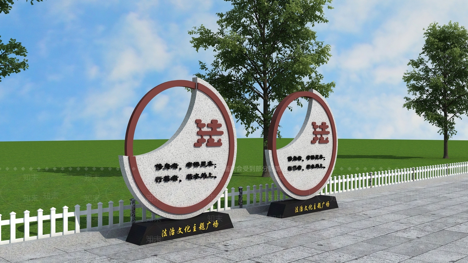 现代景观雕塑3D模型下载【ID:1180096583】
