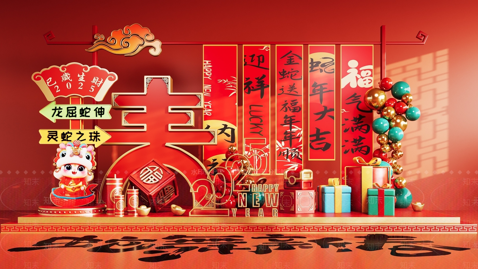 新中式美陈3D模型下载【ID:1180103489】