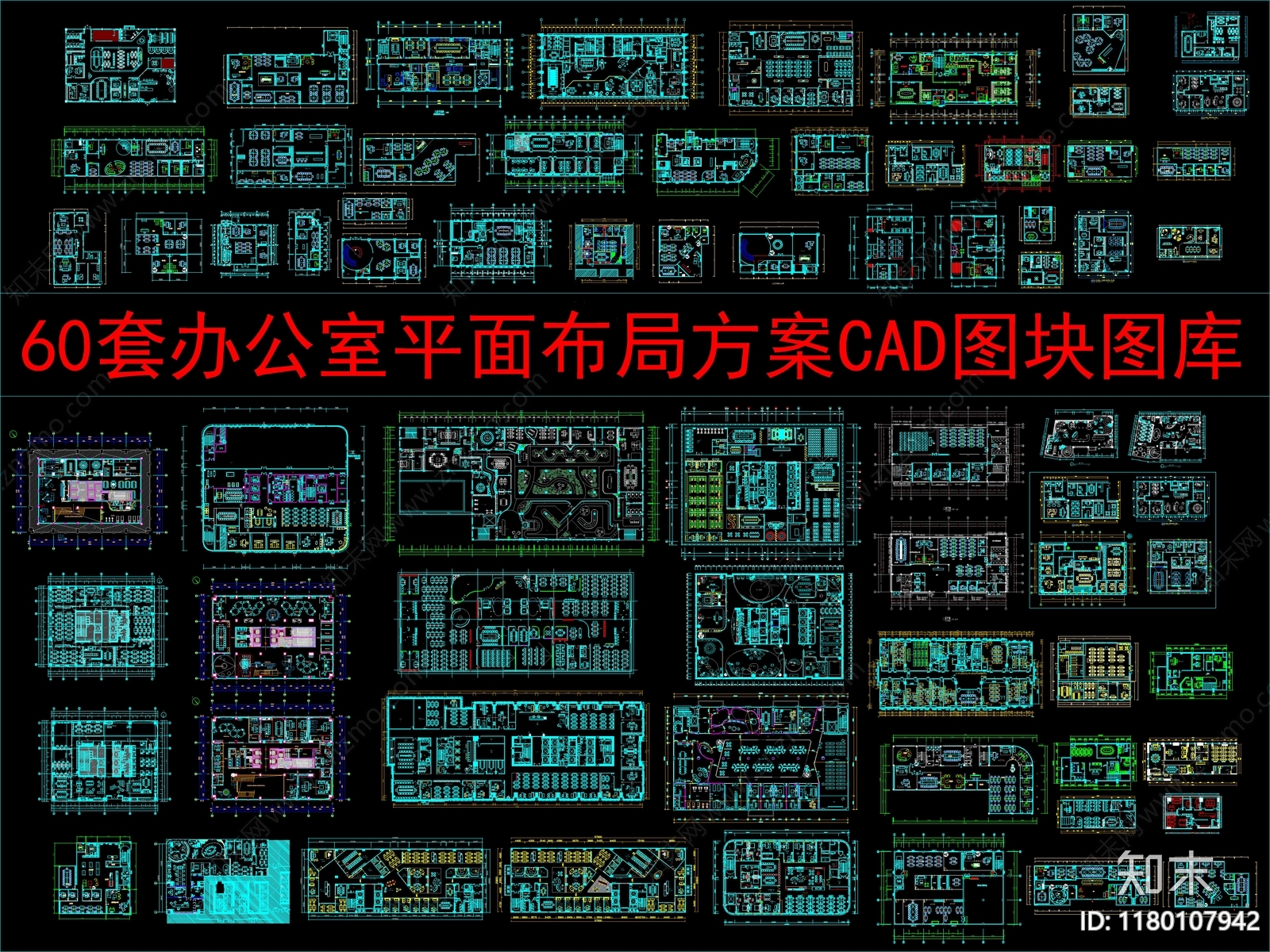 建筑平面图施工图下载【ID:1180107942】