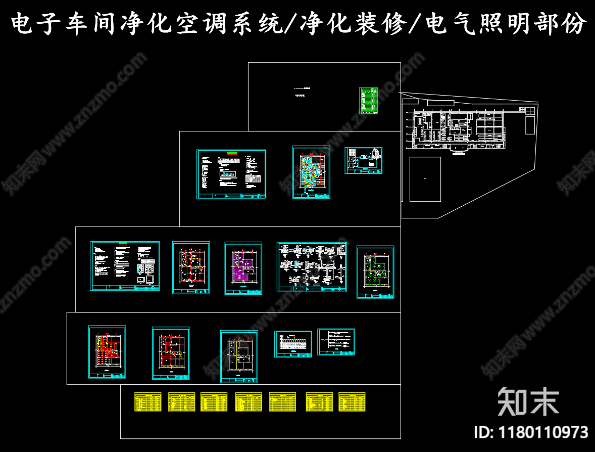 暖通节点cad施工图下载【ID:1180110973】