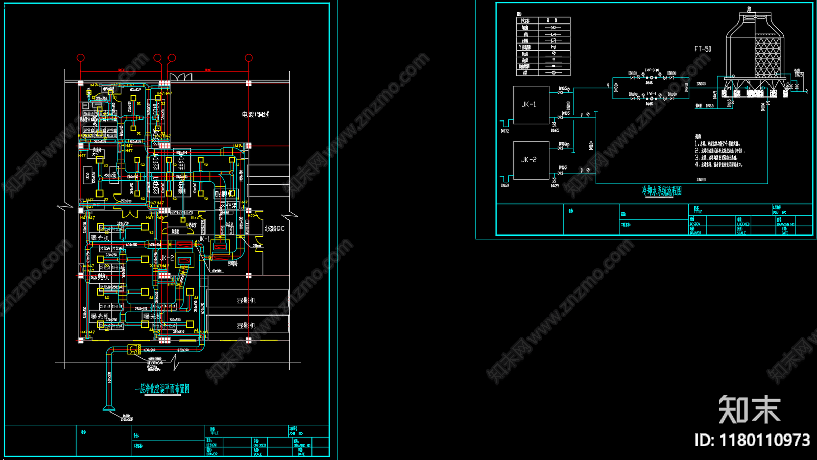 暖通节点cad施工图下载【ID:1180110973】
