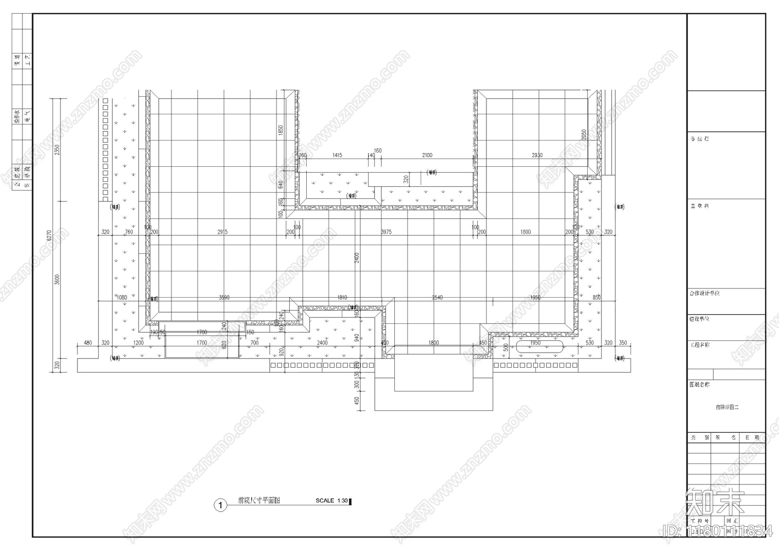 新中式庭院施工图下载【ID:1180111834】