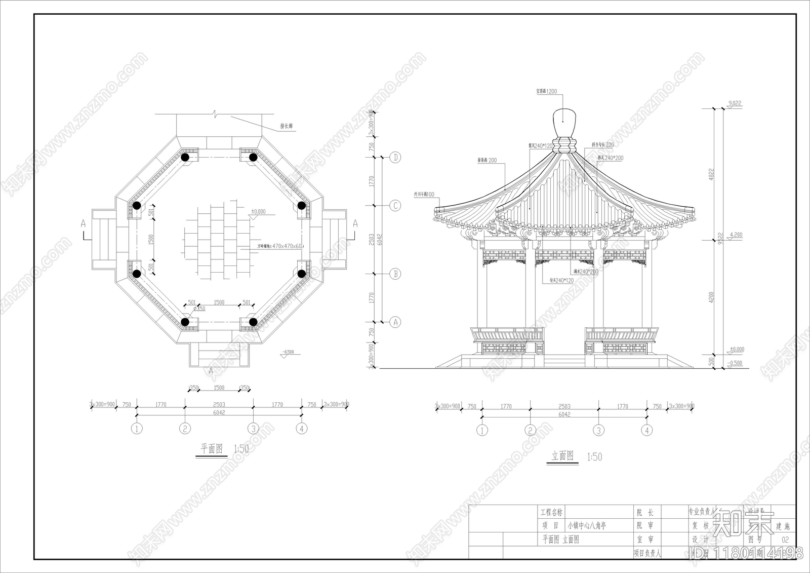 中式亭子施工图下载【ID:1180114198】