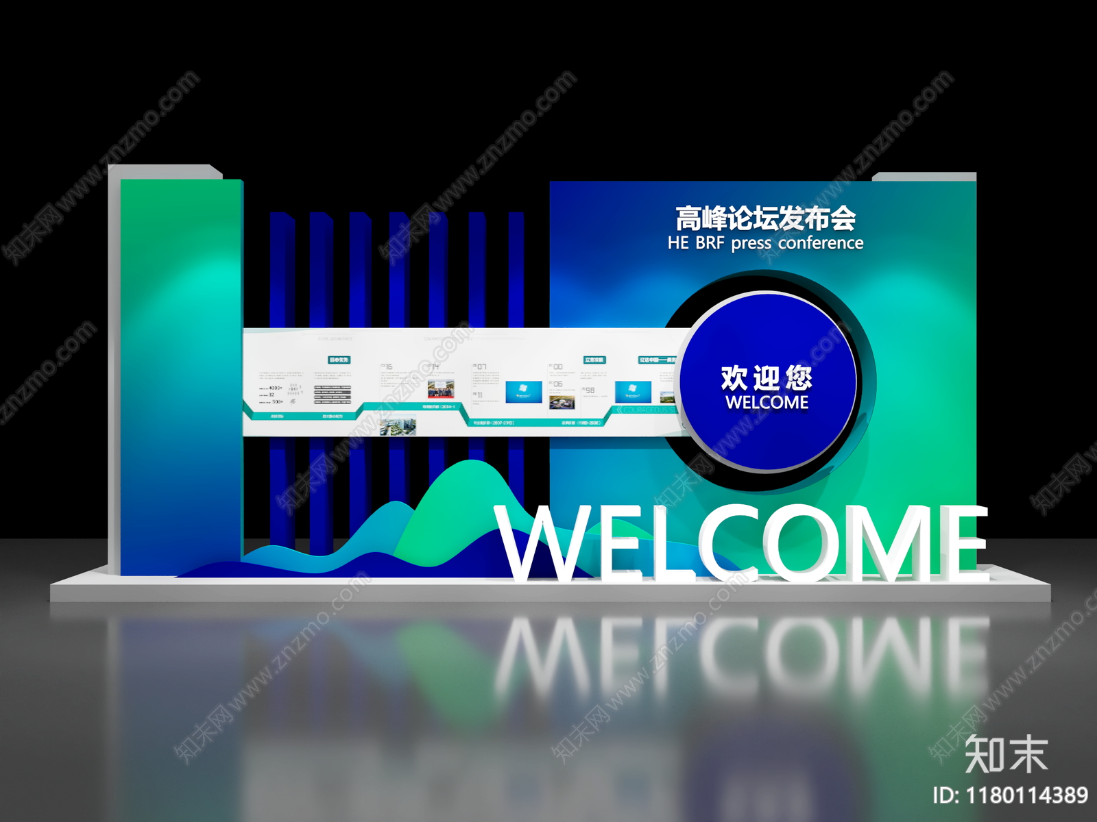 现代美陈3D模型下载【ID:1180114389】