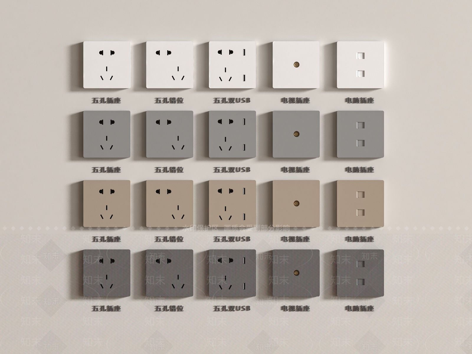 开关插座SU模型下载【ID:1180115791】
