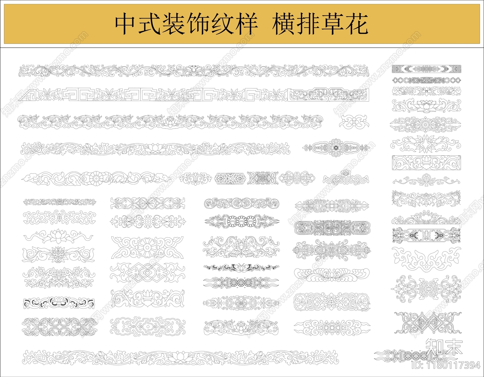 中式新中式填充图案cad施工图下载【ID:1180117394】