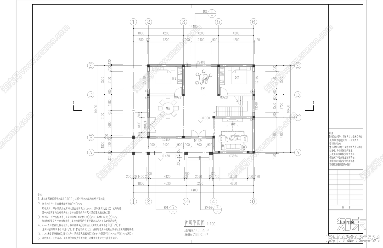 简欧别墅建筑cad施工图下载【ID:1180120584】