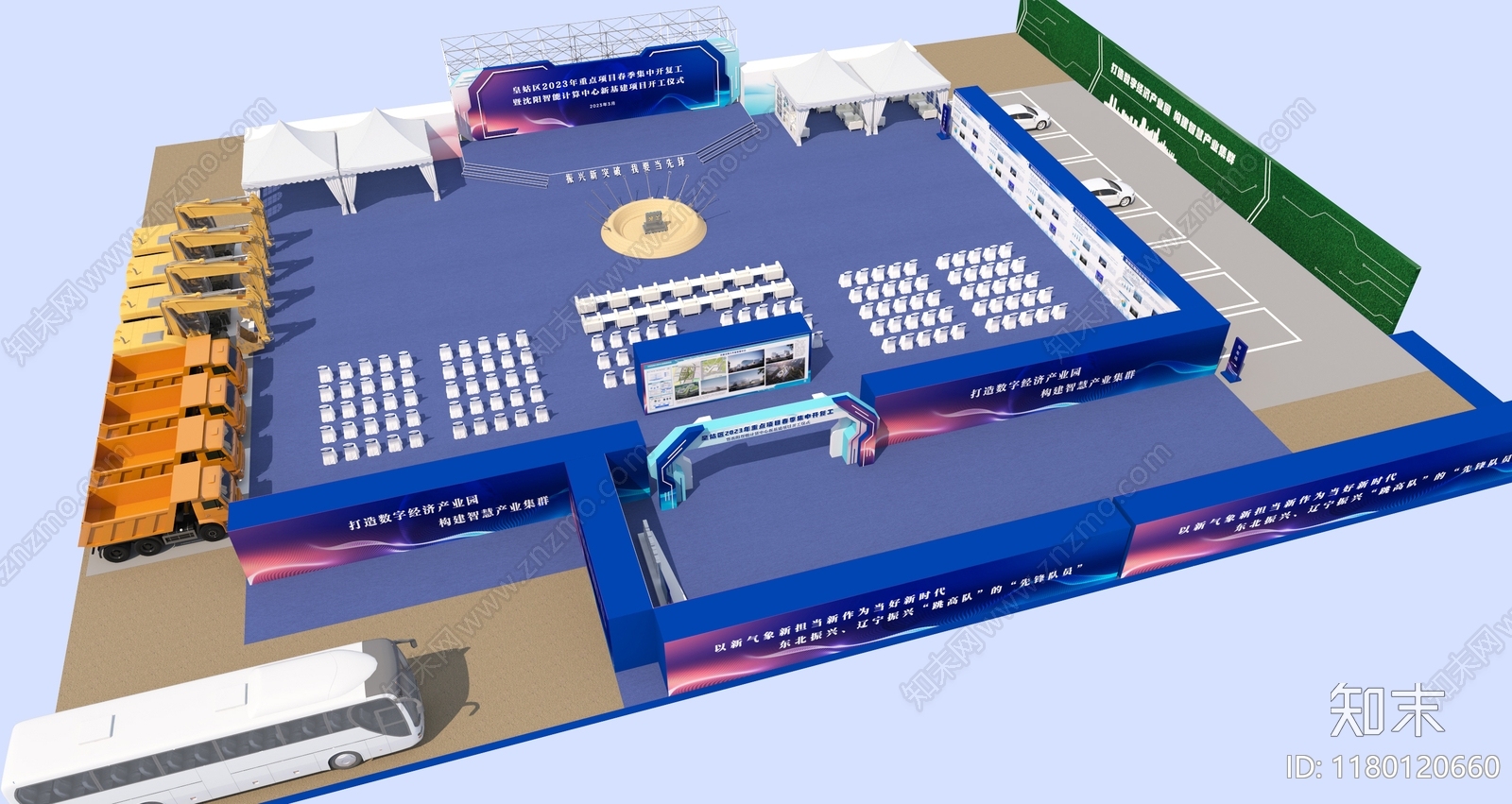 现代其他商业空间3D模型下载【ID:1180120660】