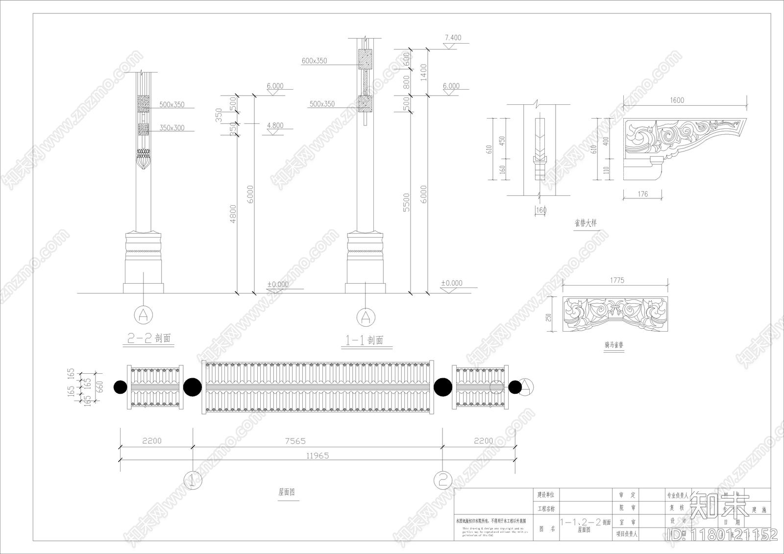 中式新中式古建cad施工图下载【ID:1180121152】