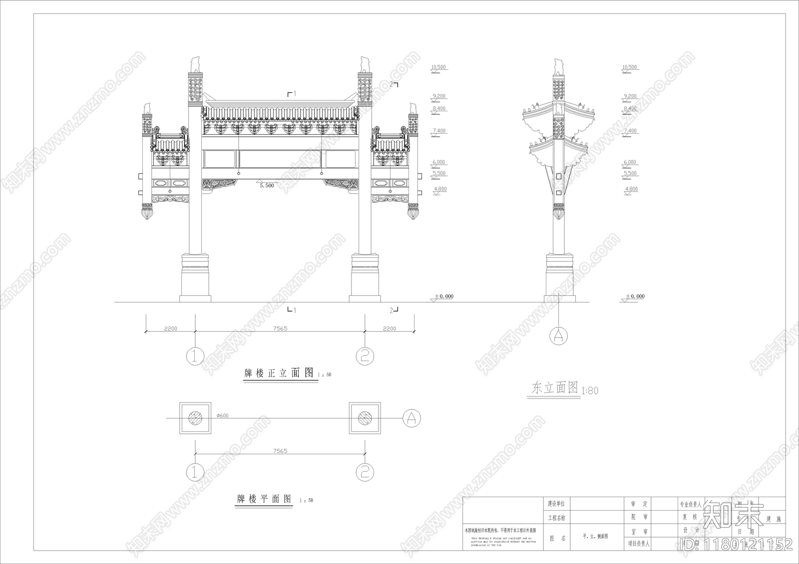 中式新中式古建cad施工图下载【ID:1180121152】