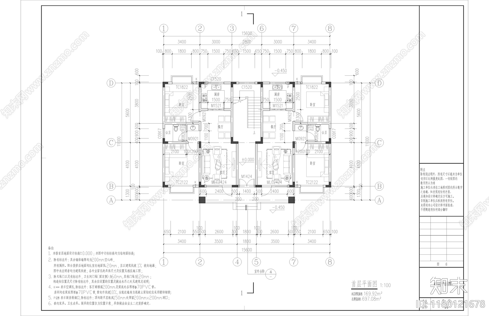 现代别墅建筑施工图下载【ID:1180121678】