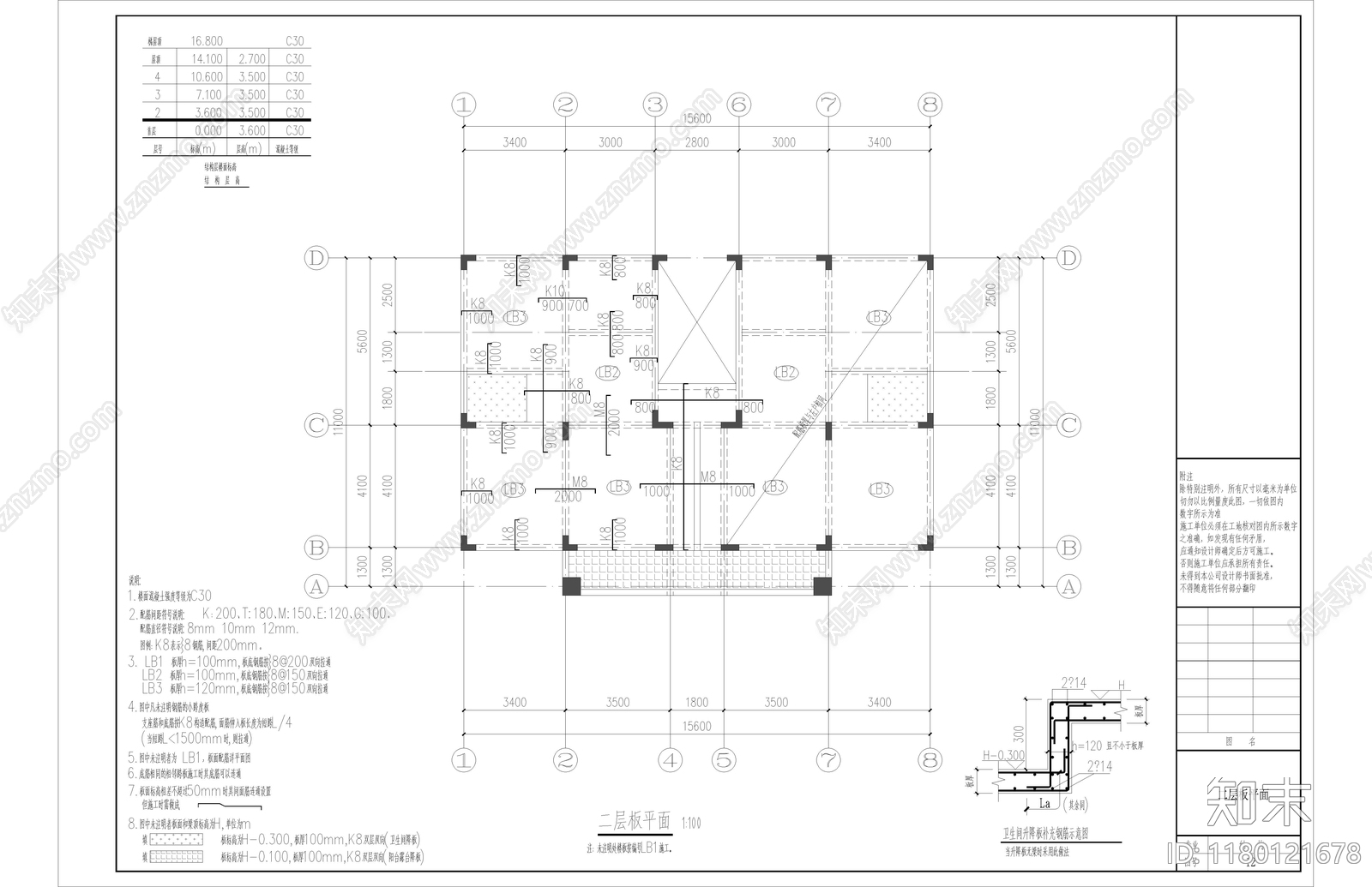 现代别墅建筑施工图下载【ID:1180121678】