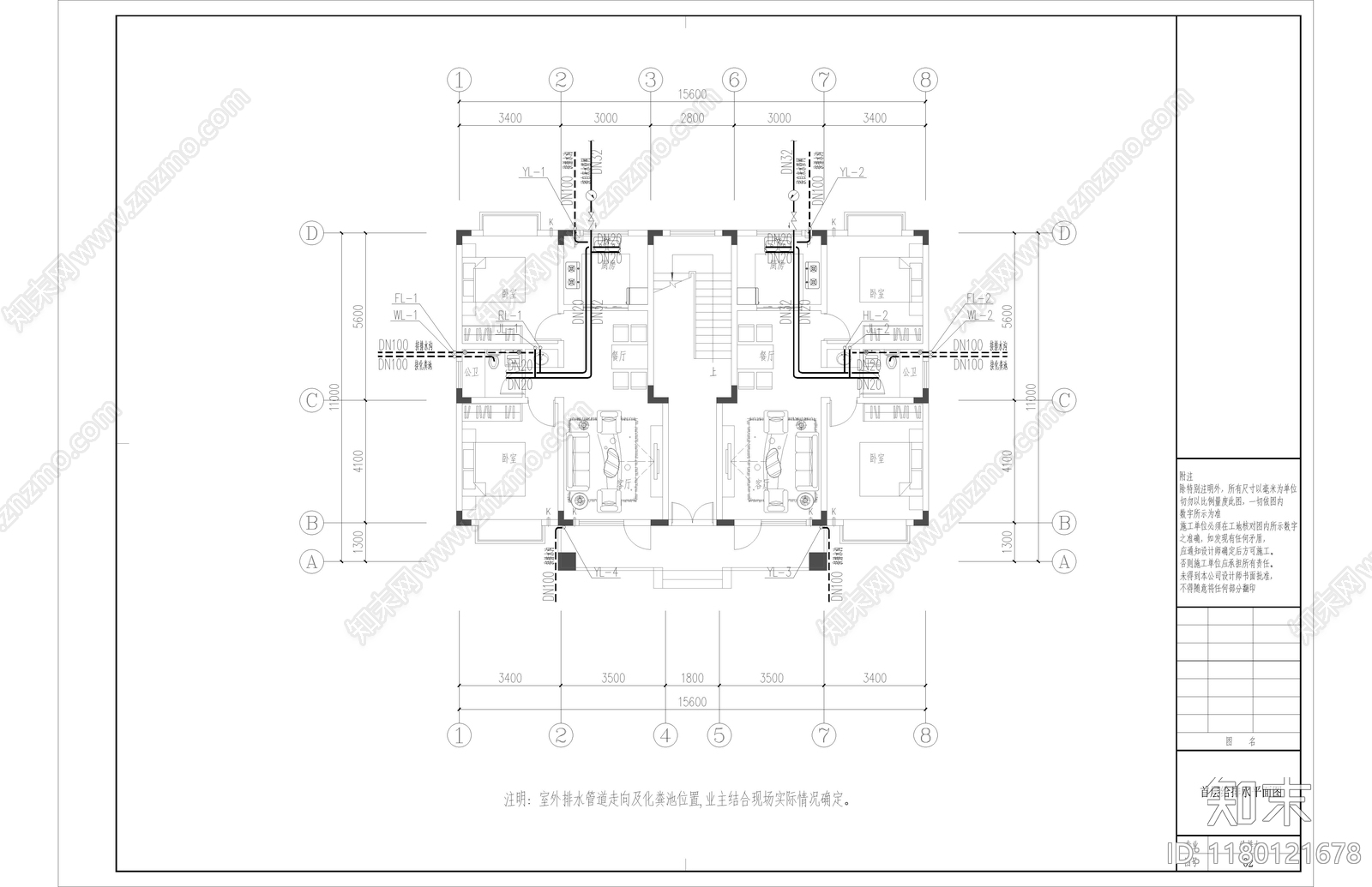 现代别墅建筑施工图下载【ID:1180121678】