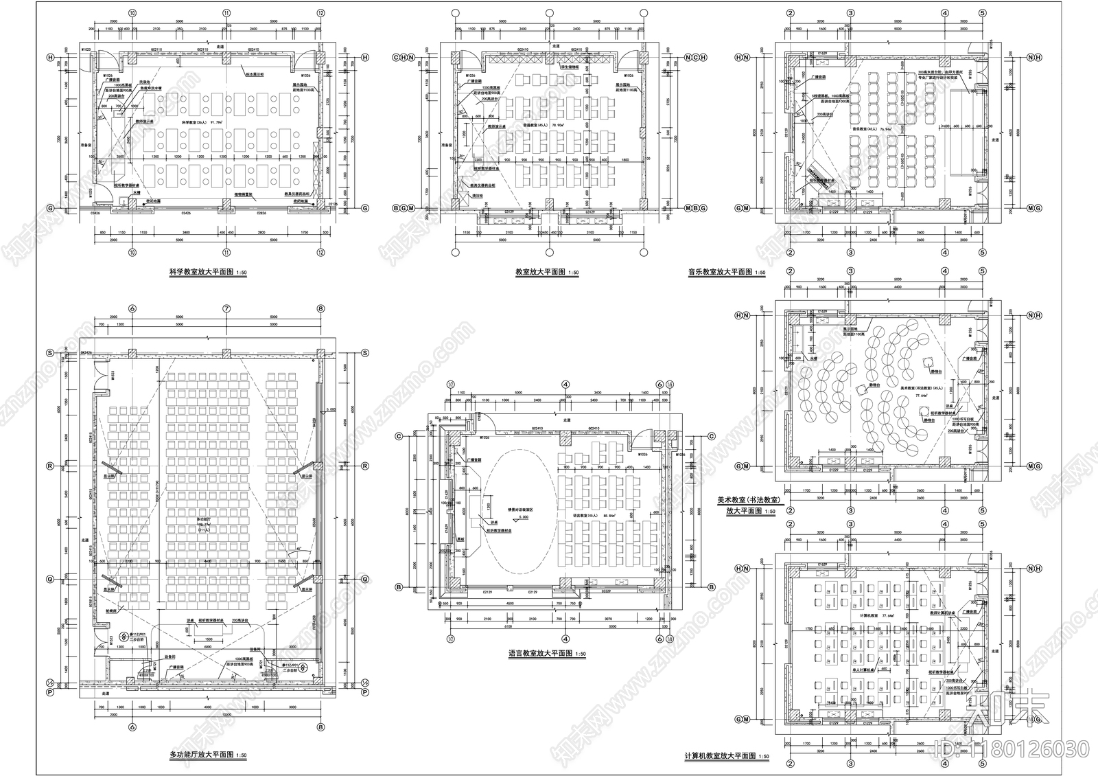 法式简约学校建筑施工图下载【ID:1180126030】