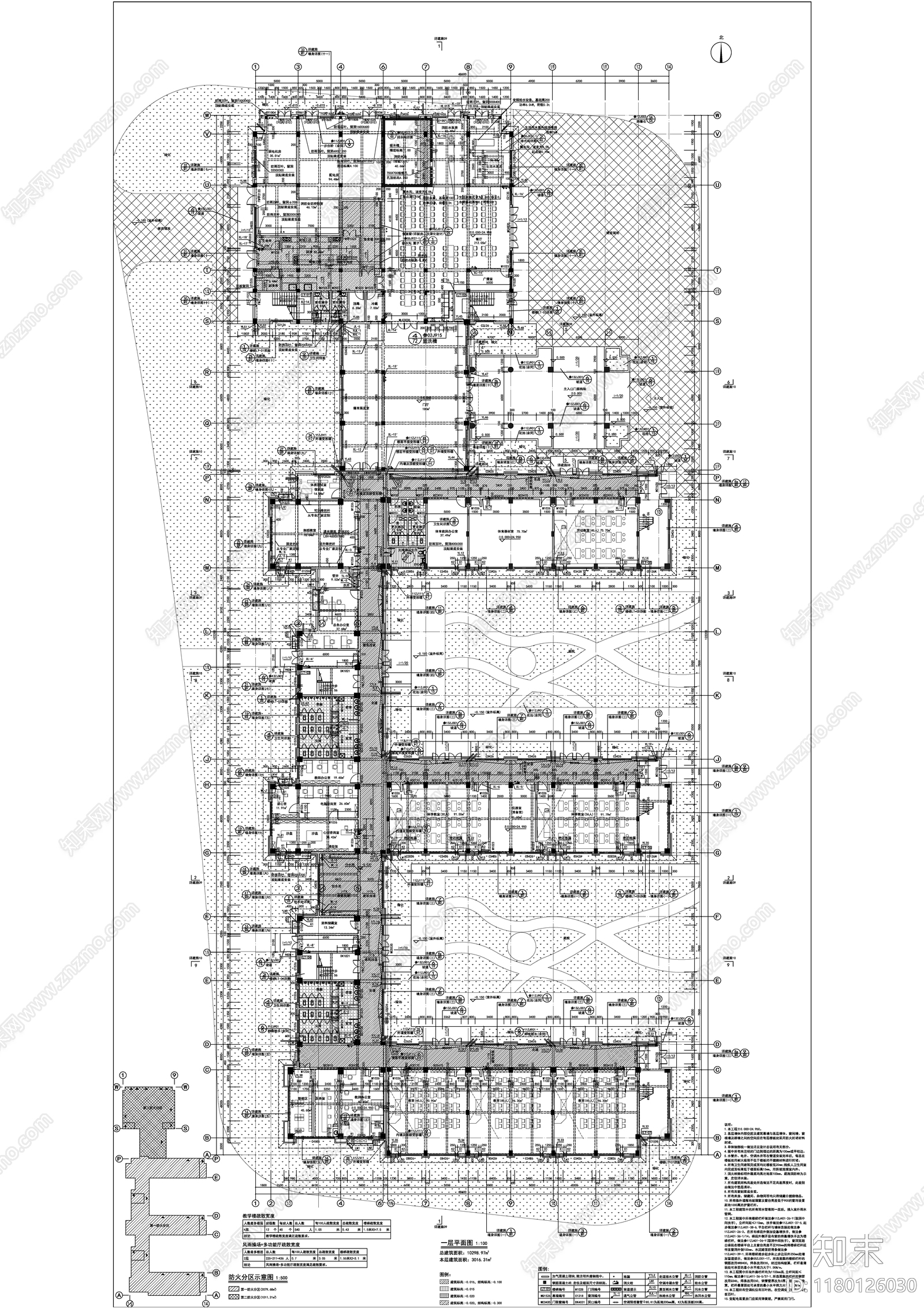 法式简约学校建筑施工图下载【ID:1180126030】