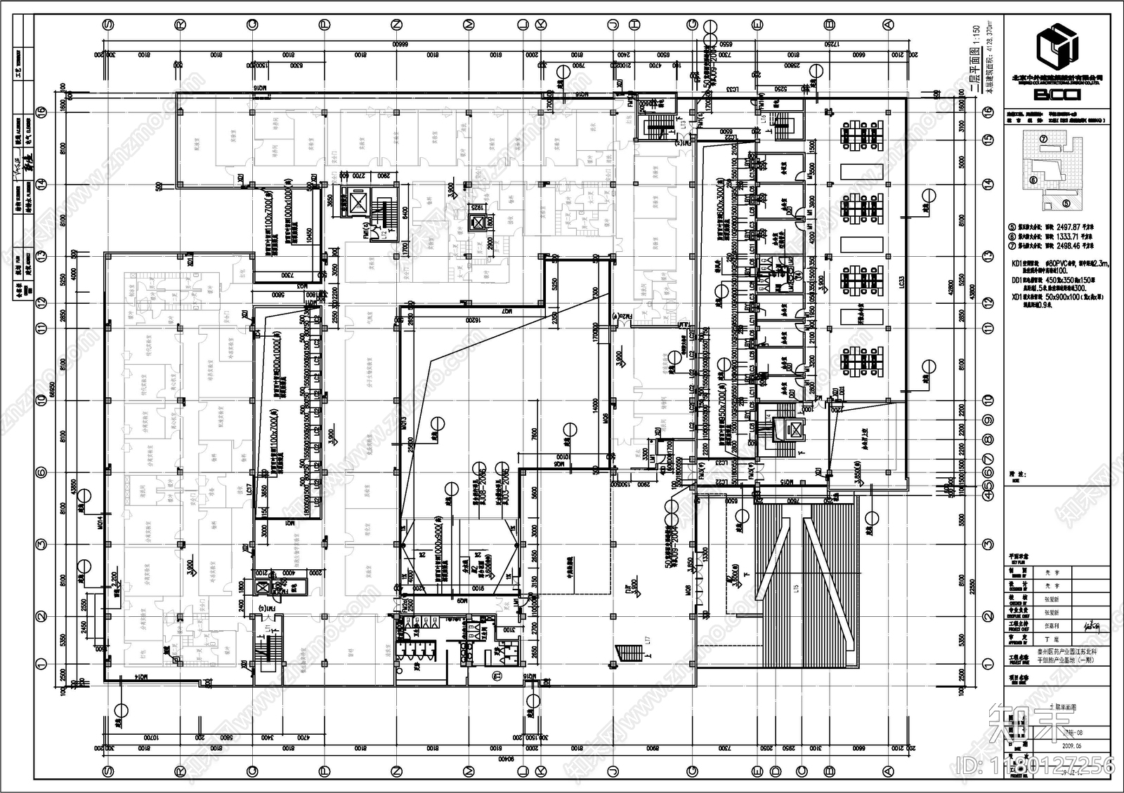 现代产业园建筑施工图下载【ID:1180127256】