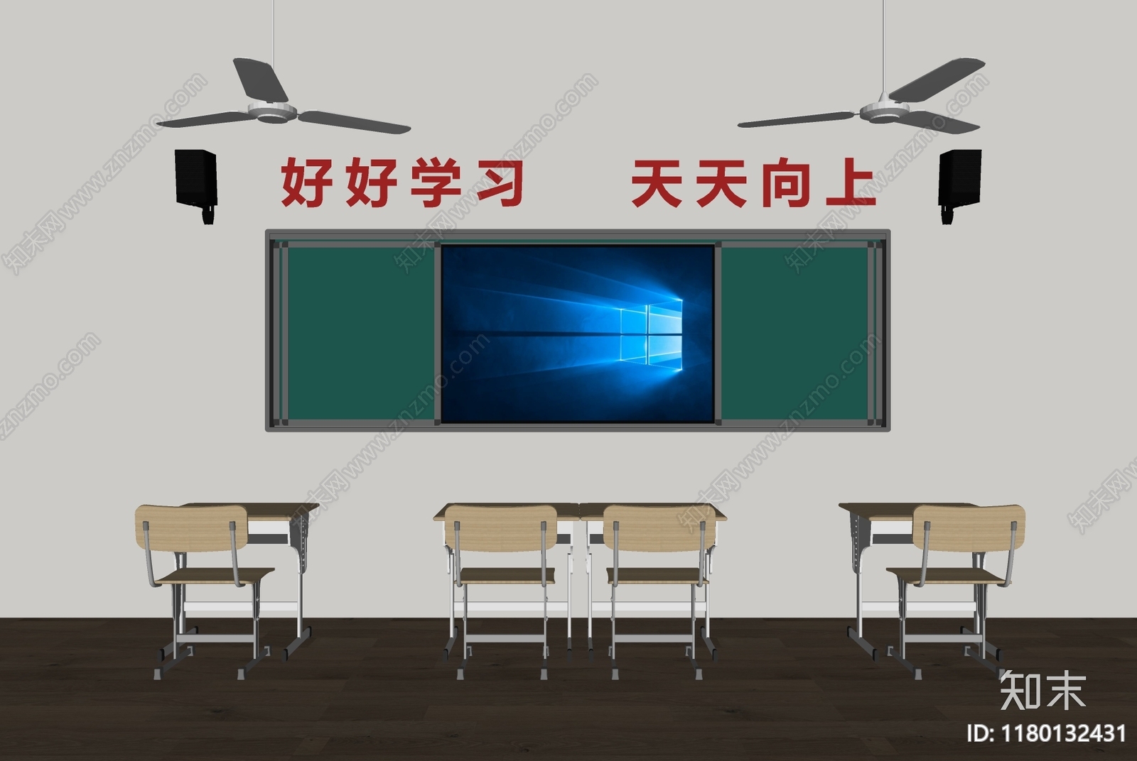 其他公用器材SU模型下载【ID:1180132431】