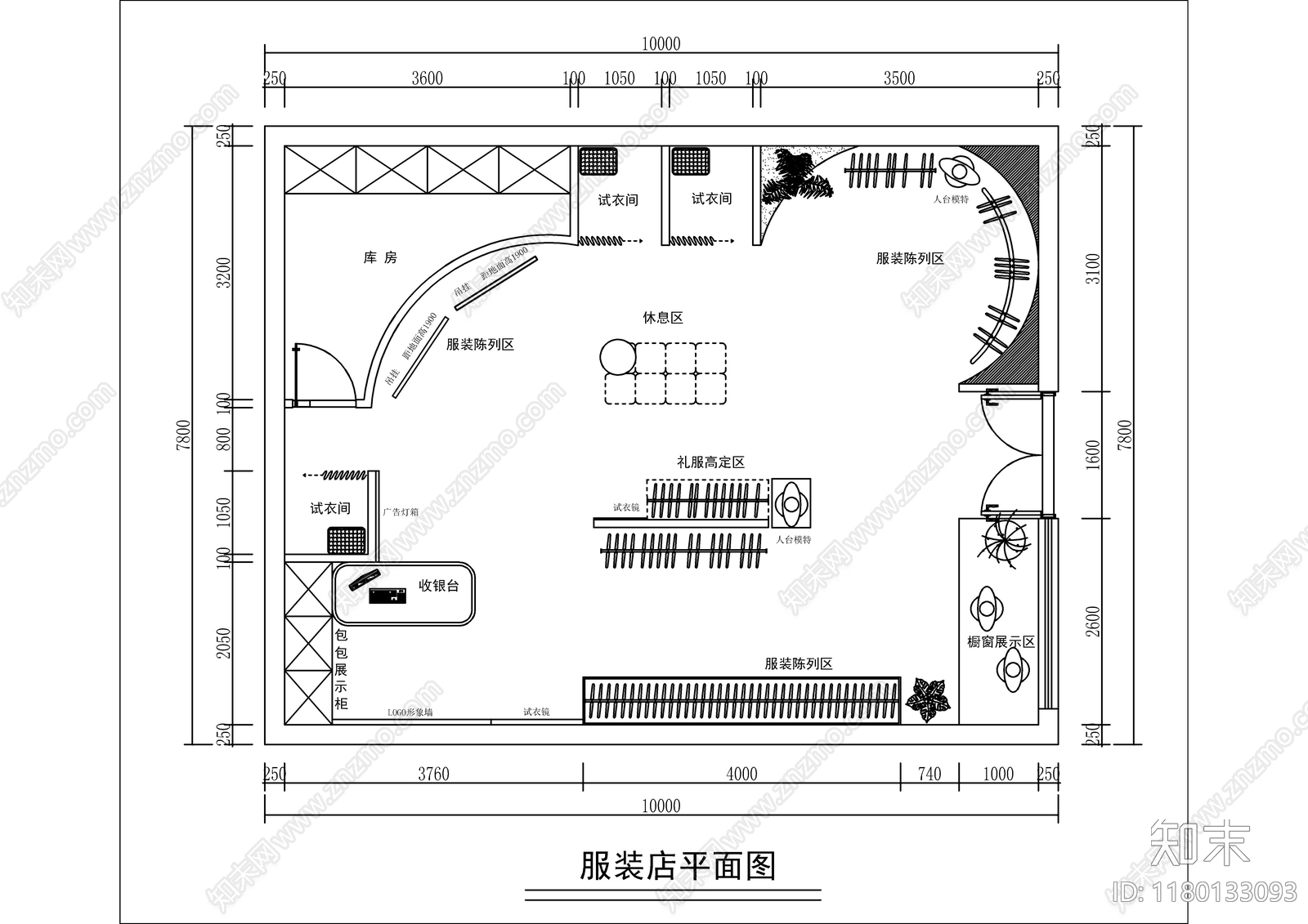 现代奶油服装店cad施工图下载【ID:1180133093】