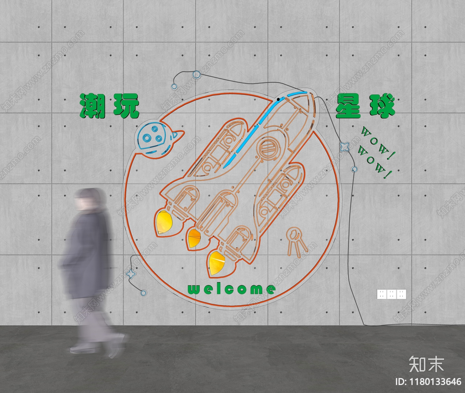 现代霓虹灯SU模型下载【ID:1180133646】