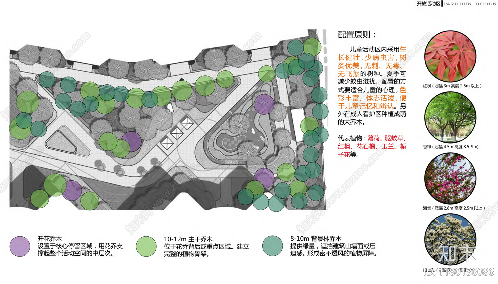 现代新中式小区景观下载【ID:1180136086】