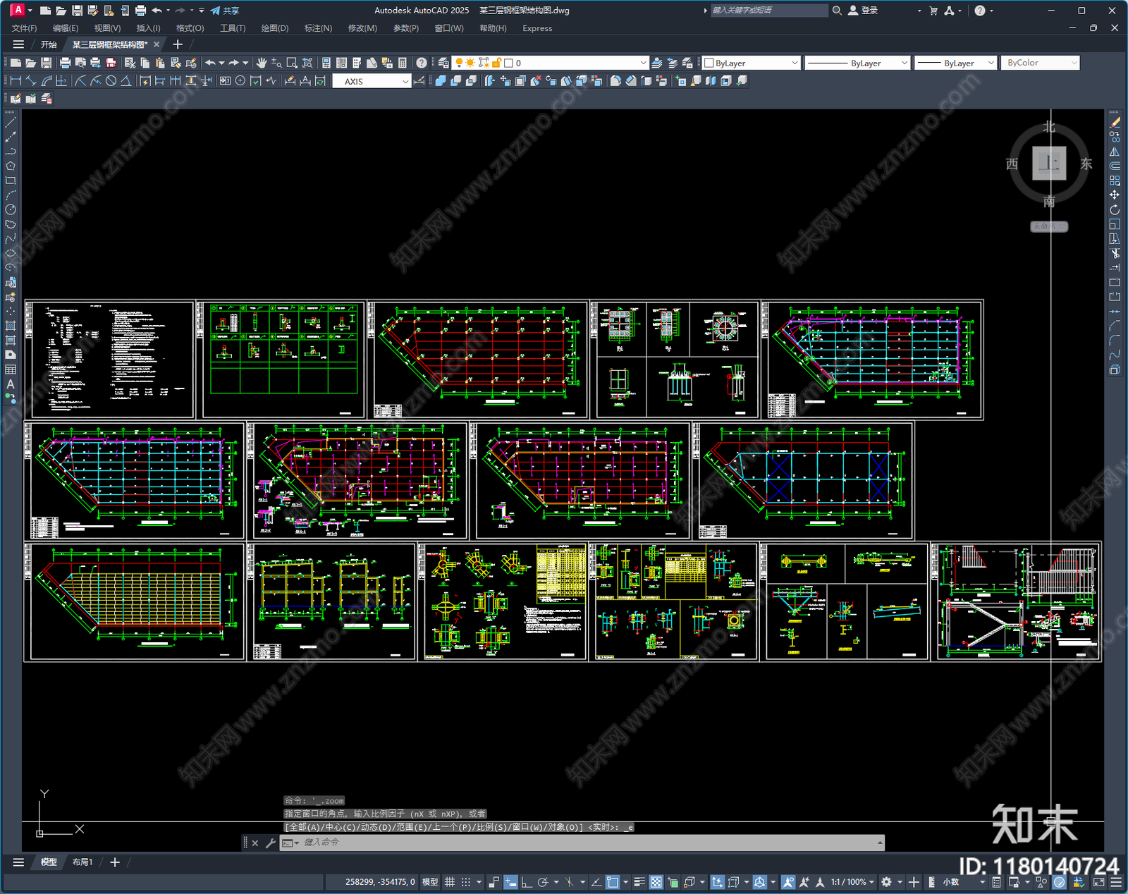 钢结构施工图下载【ID:1180140724】