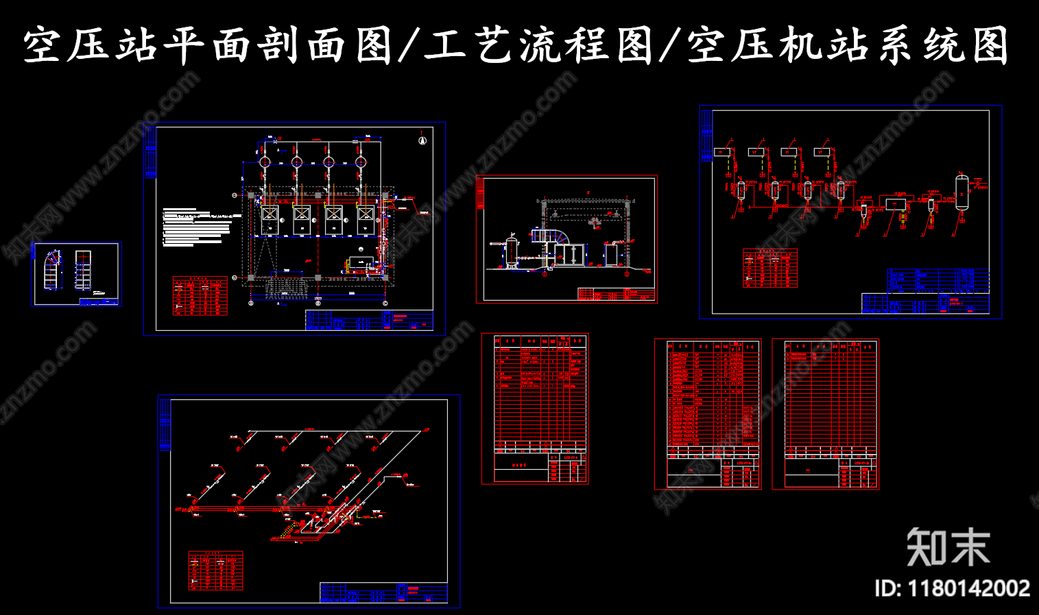 现代其他节点详图cad施工图下载【ID:1180142002】