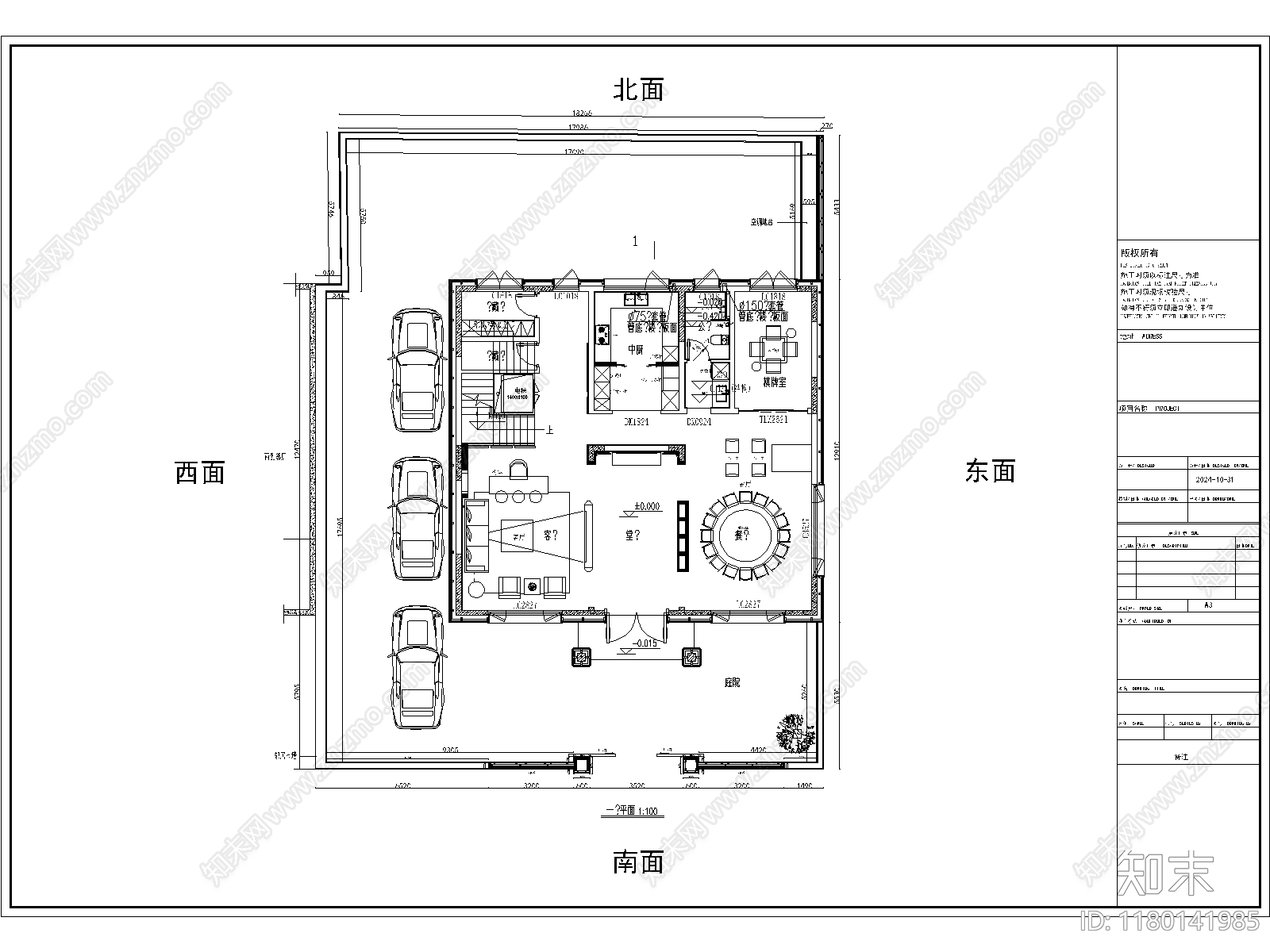 新中式别墅建筑施工图下载【ID:1180141985】