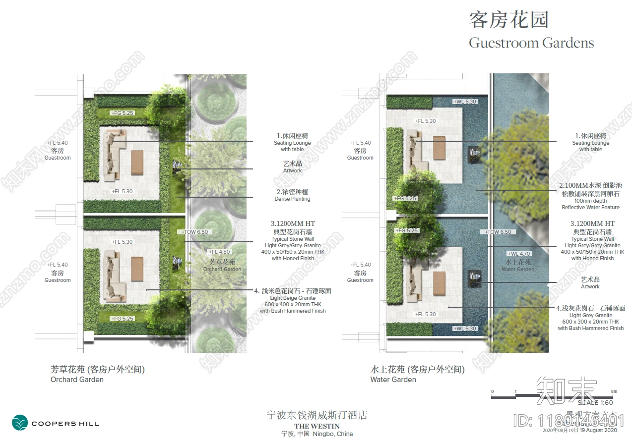 简约轻奢酒店景观下载【ID:1180146401】