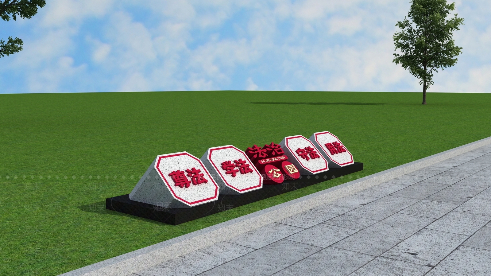 现代景观雕塑3D模型下载【ID:1180146615】