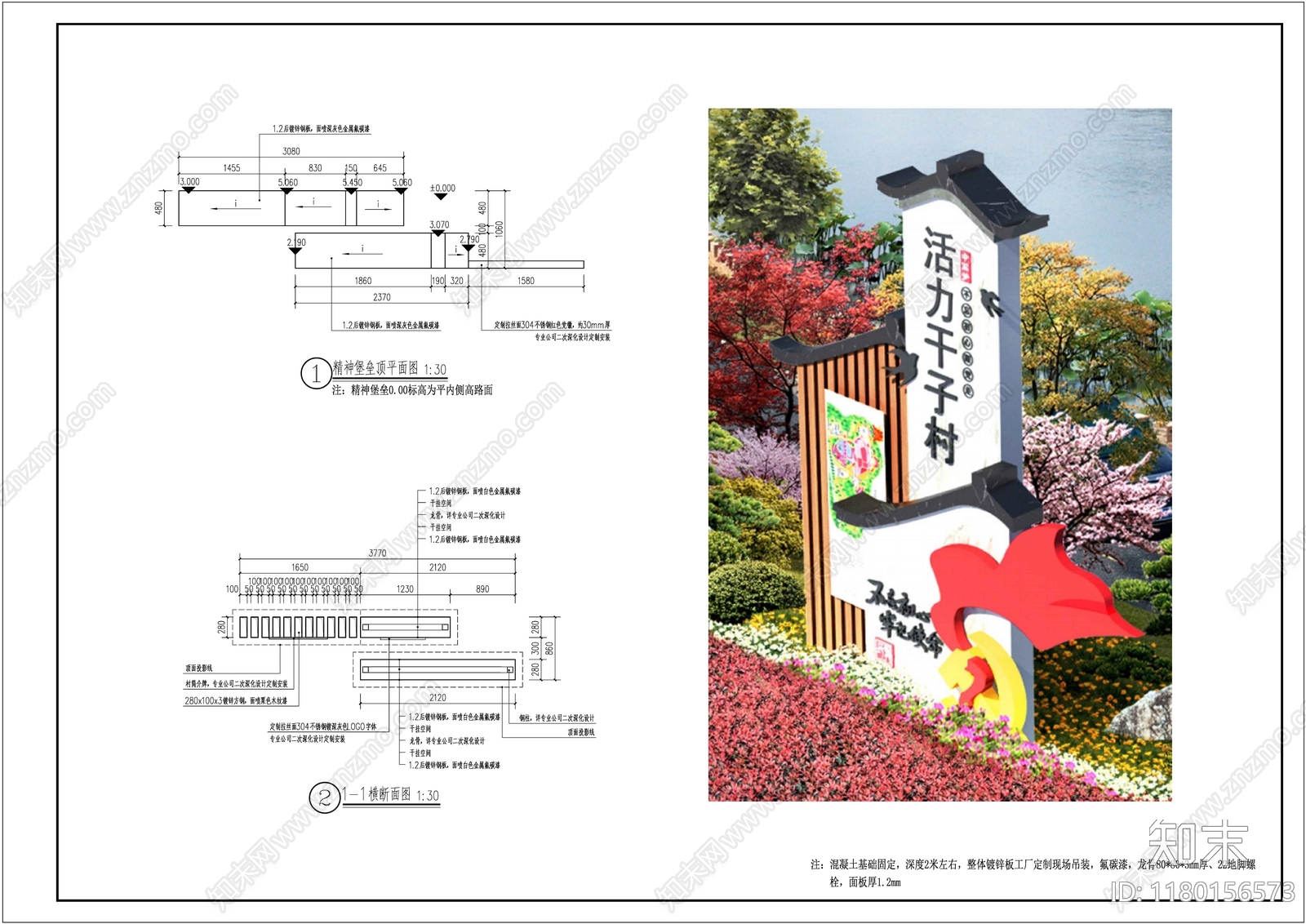 现代新中式乡村景观施工图下载【ID:1180156573】