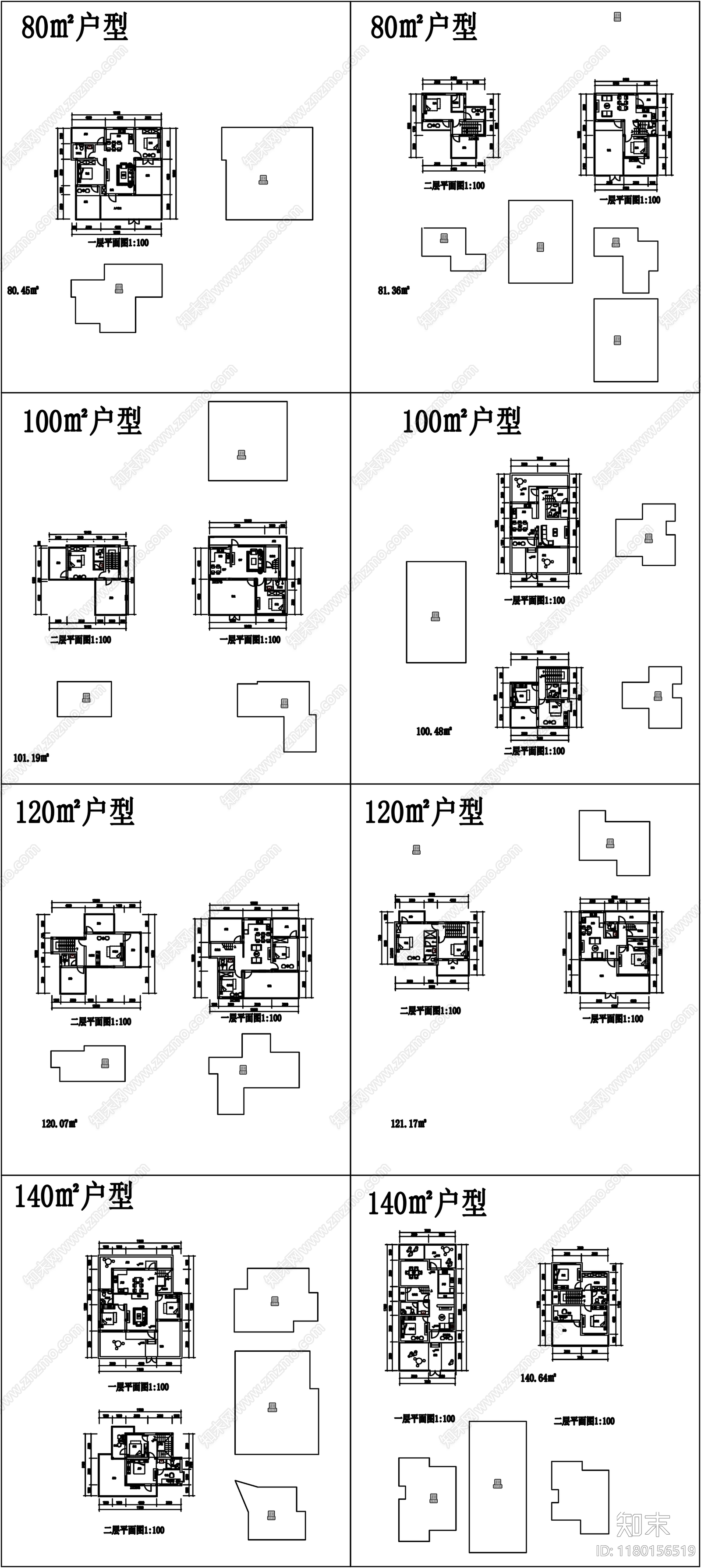 现代新中式别墅建筑施工图下载【ID:1180156519】